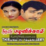 Thirumathi Palanisamy KuttyWeb Tamil Songs Download | KuttyWeb.com