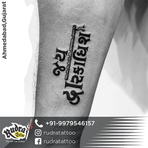 Discover more than 108 jay dwarkadhish logo best - camera.edu.vn