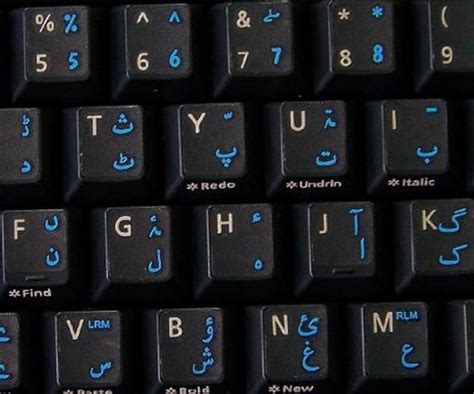 Qwerty Keys Urdu Transparent Keyboard Stickers With BLUE Letters - Suitable for ANY Keyboard ...