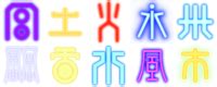 Legendary Spirits - Wikimon - The #1 Digimon wiki