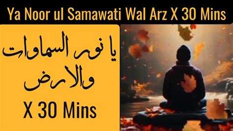 Best Islamic Meditation | Islamic Meditation Music | Islamic Meditation ...