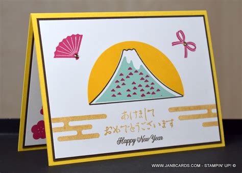 New Year Celebrations - Japan - JanB Cards