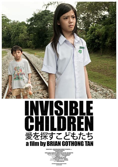 Invisible Children (2008)