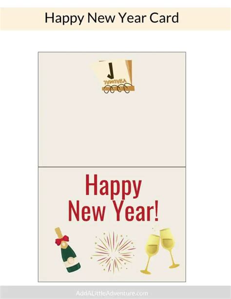 Printable New Years Cards - Add A Little Adventure