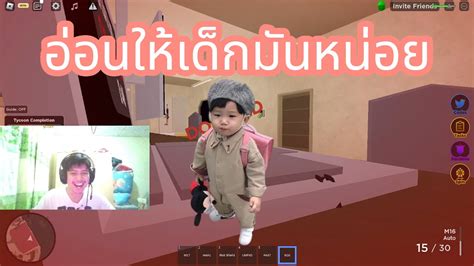 roblox war tycoon ต้องลองเชิงสักหน่อย EP.5 - YouTube