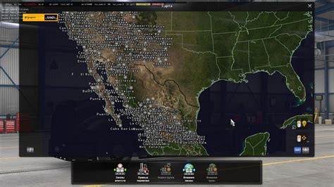 ATS - Big Project Mexico + USA Map V2.0 (1.37.x) | American Truck ...