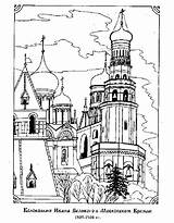 Online coloring Pages Coloring Page The Bell Tower Moscow Download  sketch template
