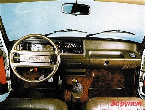 OG | 1979 VAZ-2103 / ВАЗ-2103 / Lada 1500 | Interior prototype designed ...