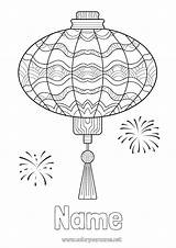 Chinese Lantern Coloring Sheet Pages sketch template