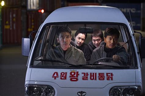 'Extreme Job' becomes second most watched film