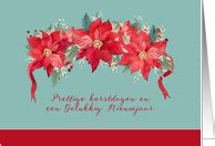 Dutch Christmas Cards from Greeting Card Universe