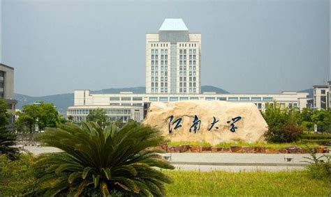 Jiangnan University - Study in China - Apply online for Scholarship