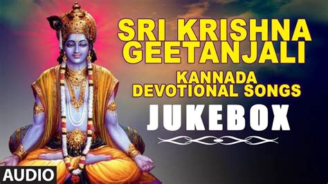 Sri Krishna Janmashtami Songs: Check Out Popular Kannada Devotional ...