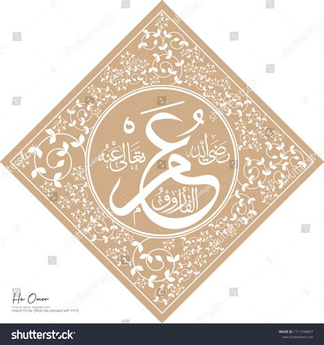 66 Hazrat Umar Images, Stock Photos & Vectors | Shutterstock