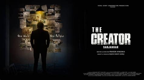 The Creator Sarjanhar | Dayanand Shetty | Jay Vision | New Hindi Movie Trailer 2023 - YouTube