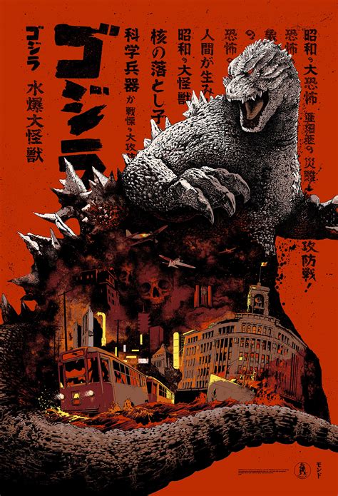 Godzilla New Movie Poster