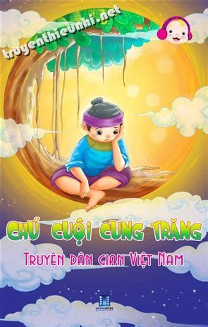 Sự tích chú Cuội cung trăng