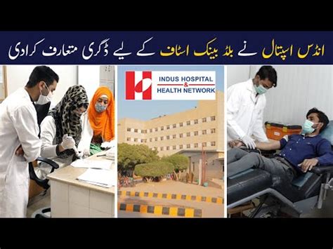 Indus Hospital Story | Blood Bank Indus Hospital | Blood Donation - Health Videos