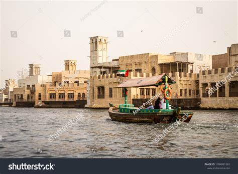 20200226 Dubai Old City Dubai Creek Stock Photo 1784091365 | Shutterstock