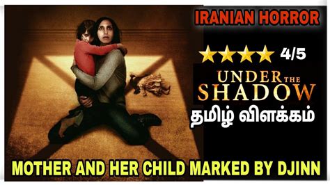 அண்டர் தி ஷாடோ (2016) | Iranian Horror Movie | Explained in Tamil ...