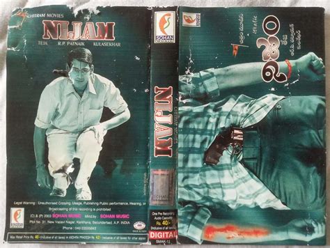 Nijam Telugu Audio Cassette - Tamil Audio CD, Tamil Vinyl Records ...