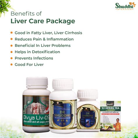 Fatty Liver Ayurvedic Solution | Ayurvedic Solution for Liver Infection