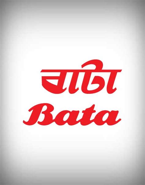 bata shoes logo vector