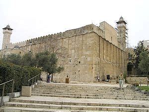 Herodian architecture | Religion Wiki | Fandom