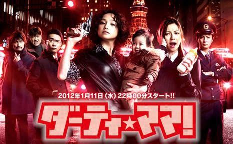 7051219 | Japanese drama, Drama movies, Police detective