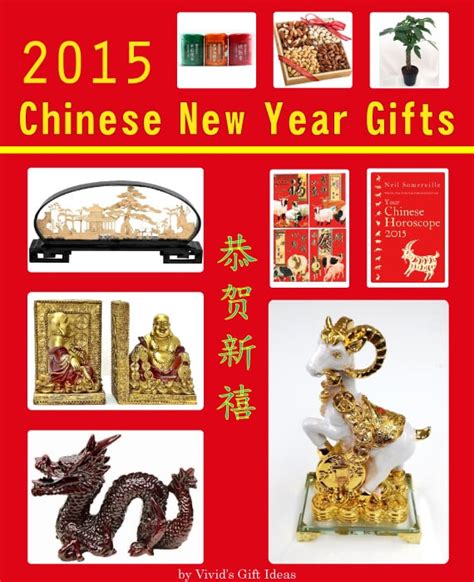 2015 Chinese New Year Gift Ideas - Vivid's