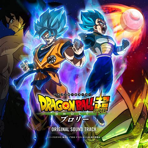 News | "Dragon Ball Super: Broly" Original Soundtrack Cover and Full Track Listing