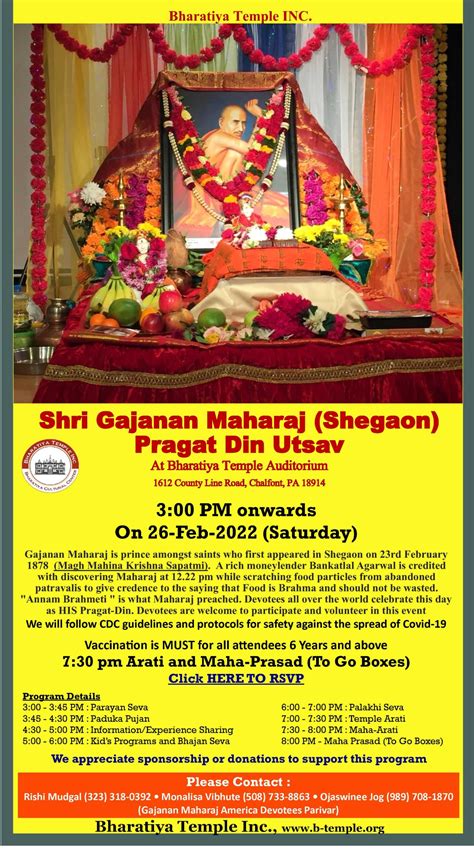 Gajanan Maharaj Pragat Din Feb-26th3:00 p.m - Bharatiya Temple Bharatiya Temple