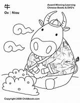 Chinese Zodiac Coloring Pages  Home sketch template