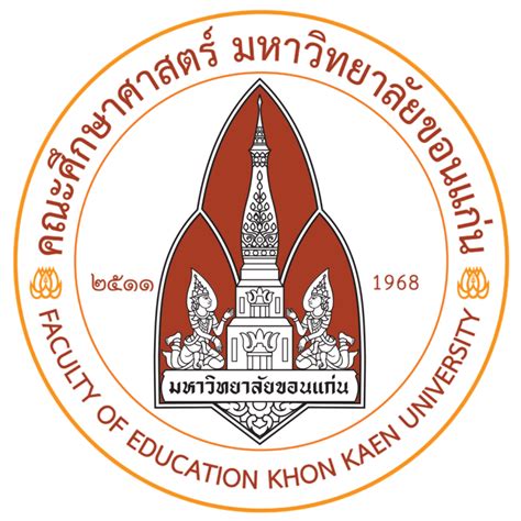 EDU_KKU_Symbol.svg - The 7th International Conference on Future of ...