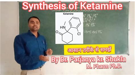 Synthesis of Ketamine Hydrochloride - YouTube