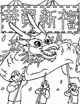 Collection Of Chinese Coloring Pages  Free Printable sketch template
