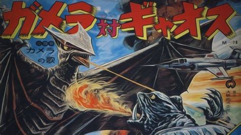 Gamera vs Gyaos - Alchetron, The Free Social Encyclopedia