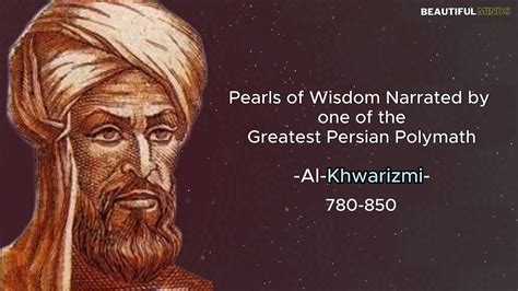 Famous Quotes |Al Khwarizmi|