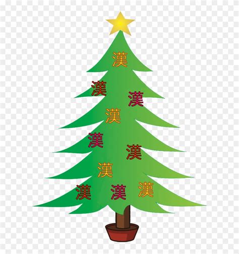Download Christmas - Christmas Tree Clipart (#1347913) - PinClipart