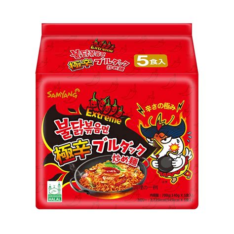 Buy SAMYANG Spicy Hot (2x Spicy) Chicken Flavour Ramen Noodles, Pack of 5 Online at desertcartUAE