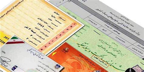 نحوه استعلام کارت و سند مالکیت وسیله نقلیه | خبرگزاری فارس