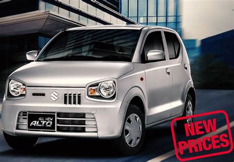 Suzuki Alto price June 2023 - Pakistan Observer