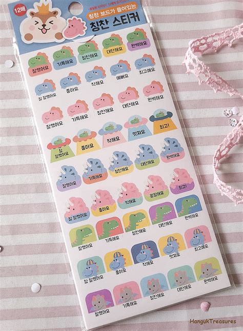 Korean Stationery Deco Stickers, Cute Sticker Sheets compliments ...