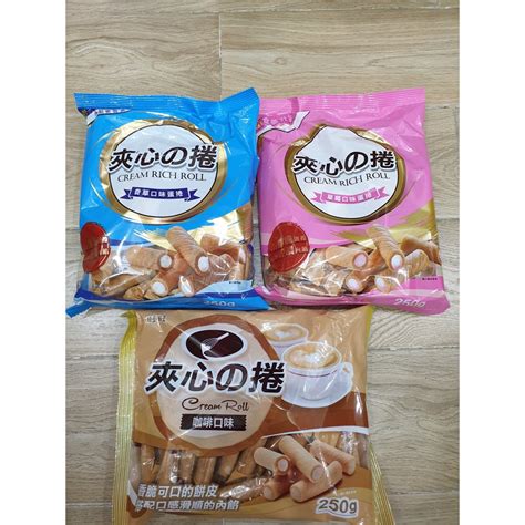 Bánh quế cuộn 250g | Shopee Việt Nam