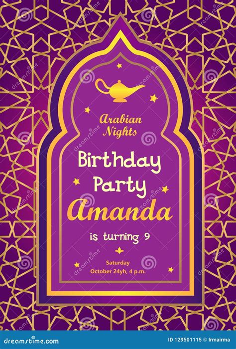 Arabian Nights Birtday Invitation Stock Illustration - Illustration of geometric, purple: 129501115