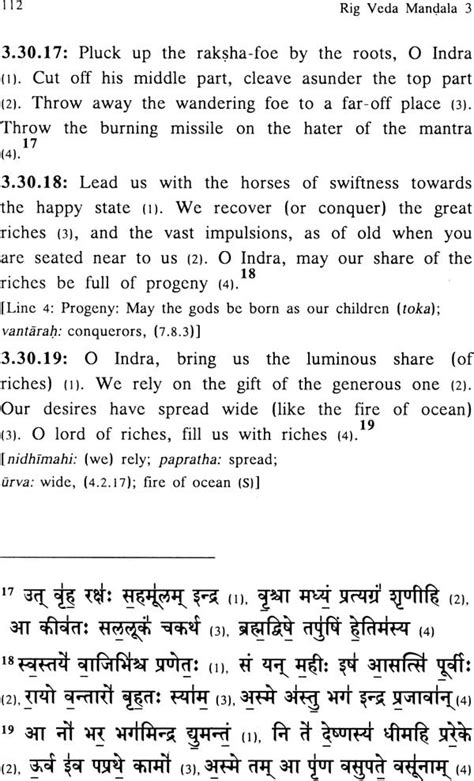 The Four Vedas with Spiritual Translation (Set of 22 Volumes) - Sanskrit Text with English ...