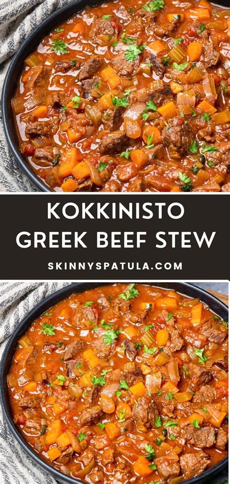 Kokkinisto (Greek Beef Stew) Healthy Beef Recipes, Cooking Recipes, Stewing Beef Recipes, Greek ...