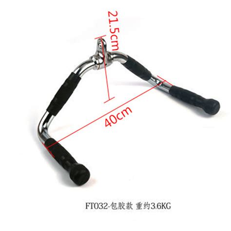 Triceps press down bar gym integrated trainer accessories tricep bar ...