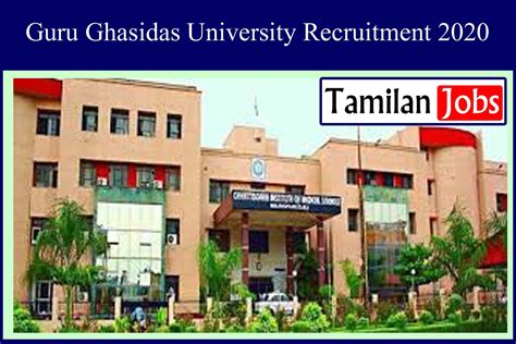 Guru Ghasidas University Recruitment 2020 Out - Security Personnel Jobs