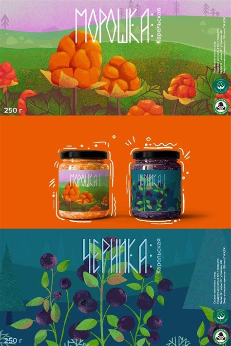 Дизайн этикетки для джема | Graphic design packaging, Branding design packaging, Learning ...
